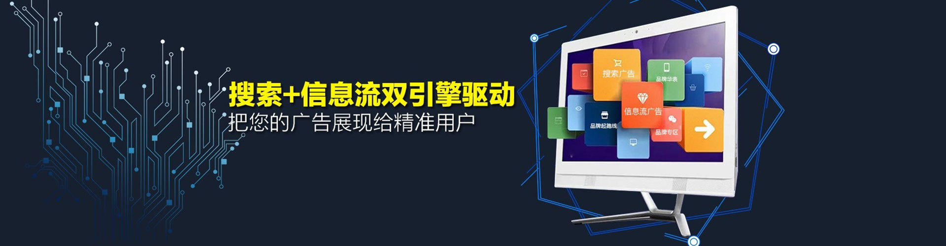 红河百度网络推广