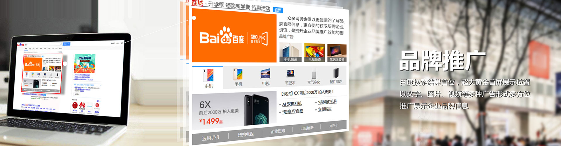 红河sem优化师