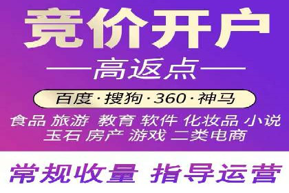 百度推广代运营公司案例：数据说话