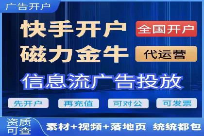 竞价开户推广案例分享