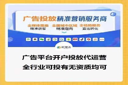 百度竞价代运营公司成功案例解析